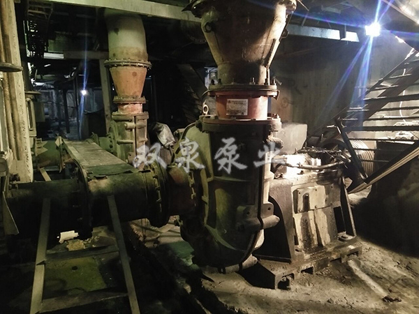 现场